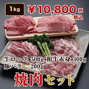 おすすめ商品