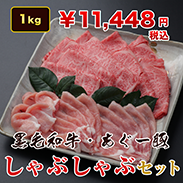おすすめ商品